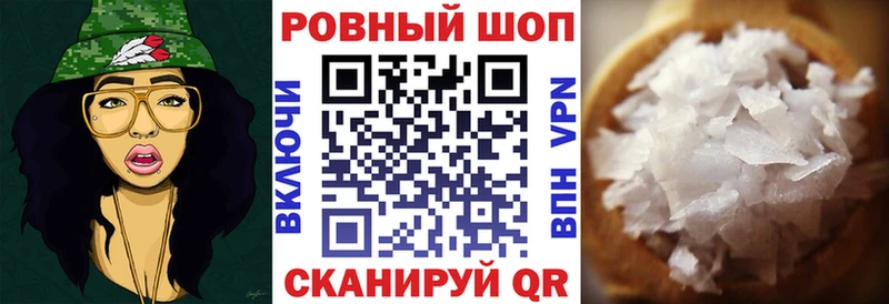 Купить Псилоцибиновые грибы  КОКАИН  Меф  АМФЕТАМИН  Бошки Шишки  A-PVP  Гашиш  Светогорск