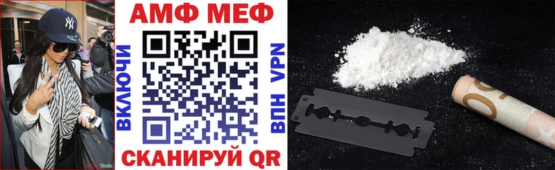 Amphetamine VHQ  Купить  Светогорск 