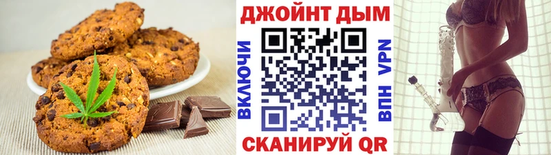 Купить  Светогорск  Печенье с ТГК марихуана 