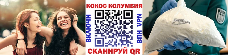 Cocaine 97%  Купить закладки  Светогорск 