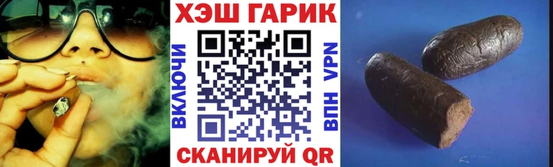 Купить  Светогорск  Гашиш Изолятор 