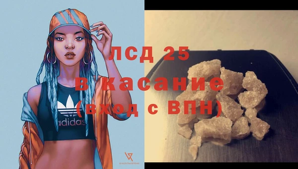 спайс Костерёво