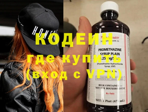 спайс Костерёво