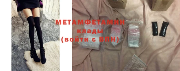героин Красноперекопск
