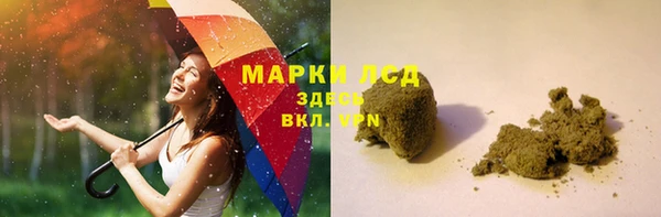 спайс Костерёво