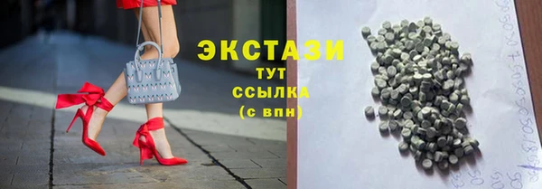 спайс Костерёво