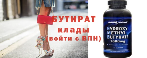 гидропоника Краснослободск