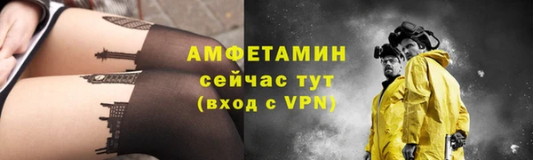 героин Красноперекопск