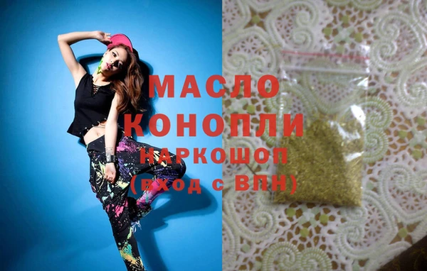 спайс Костерёво