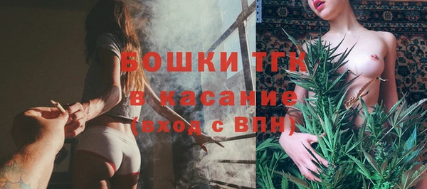 спайс Костерёво