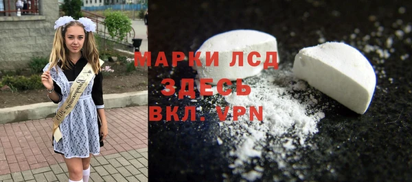 героин Красноперекопск