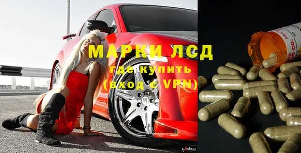 марки lsd Коряжма