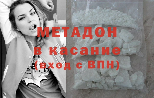 героин Красноперекопск