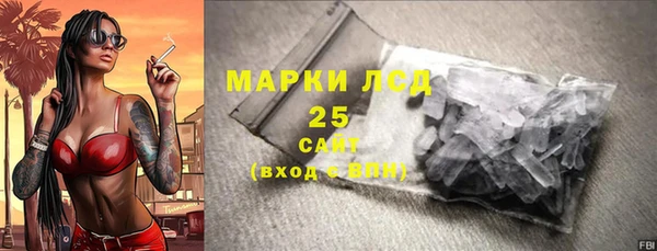 марки lsd Коряжма