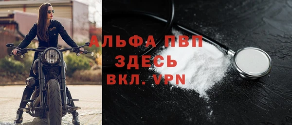 спайс Костерёво