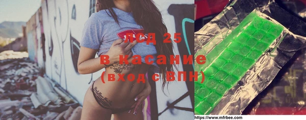 спайс Костерёво