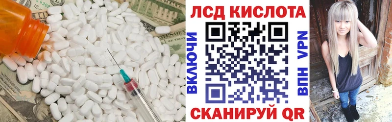 ЛСД экстази ecstasy  Купить где  Светогорск 