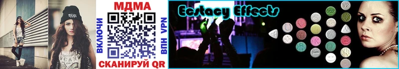 Купить закладки  Светогорск  MDMA кристаллы 