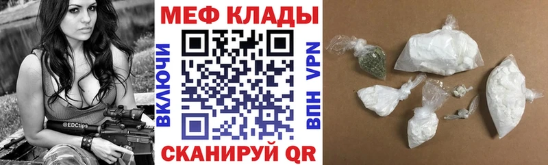 Купить закладки  Светогорск  Меф кристаллы 