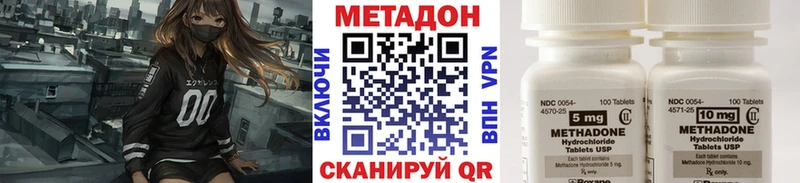 Метадон мёд Купить Светогорск