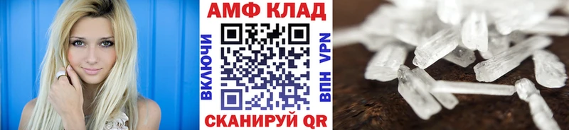 МЕТАМФЕТАМИН винт Светогорск