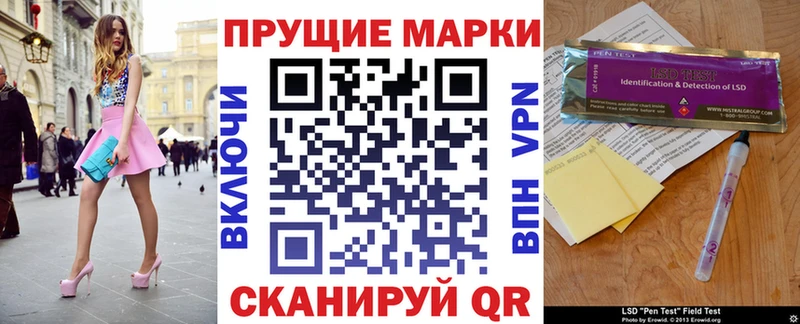 Купить  Светогорск  Марки NBOMe 1,5мг 