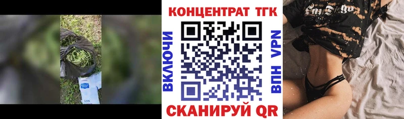 Дистиллят ТГК жижа  Купить  Светогорск 