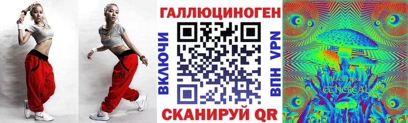 Купить закладки  Светогорск  Галлюциногенные грибы Cubensis 